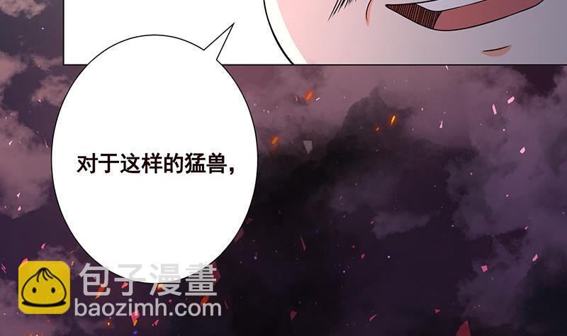 第175话 是人是鬼都在秀(1/2)-第175话