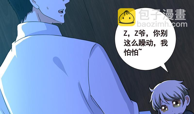 第175话 是人是鬼都在秀(1/2)-第175话