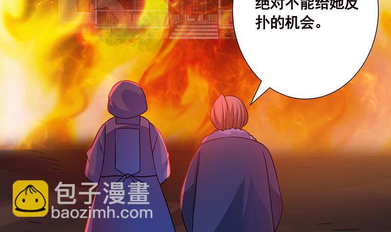 第175话 是人是鬼都在秀(1/2)-第175话
