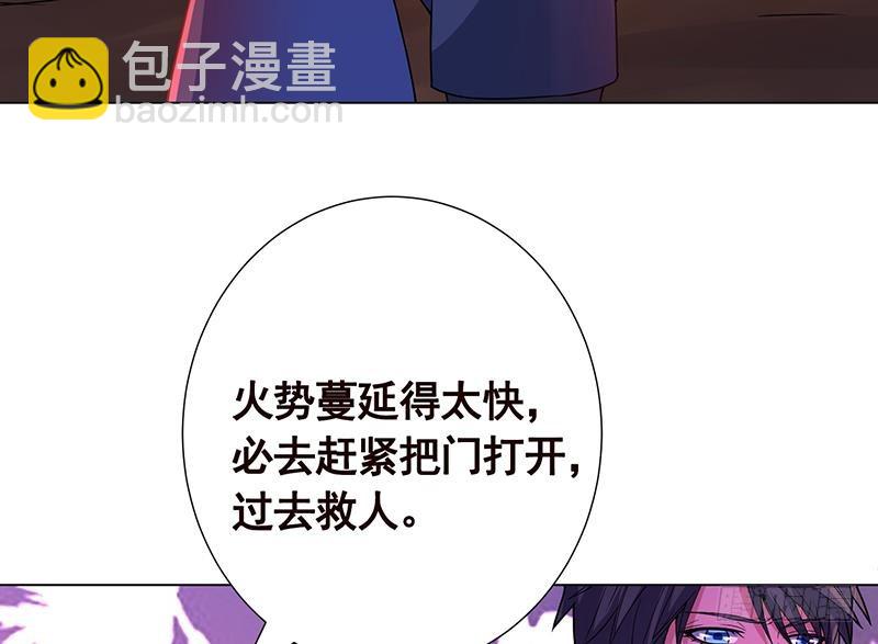 第175话 是人是鬼都在秀(1/2)-第175话