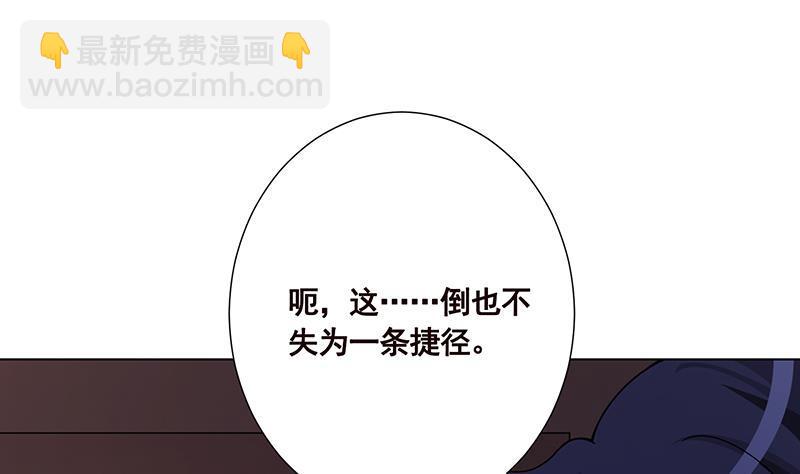 第175话 是人是鬼都在秀(1/2)-第175话