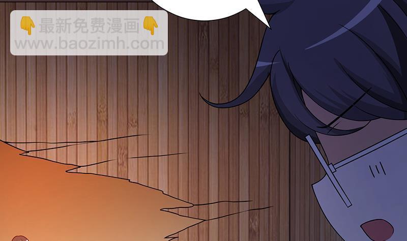 第175话 是人是鬼都在秀(1/2)-第175话