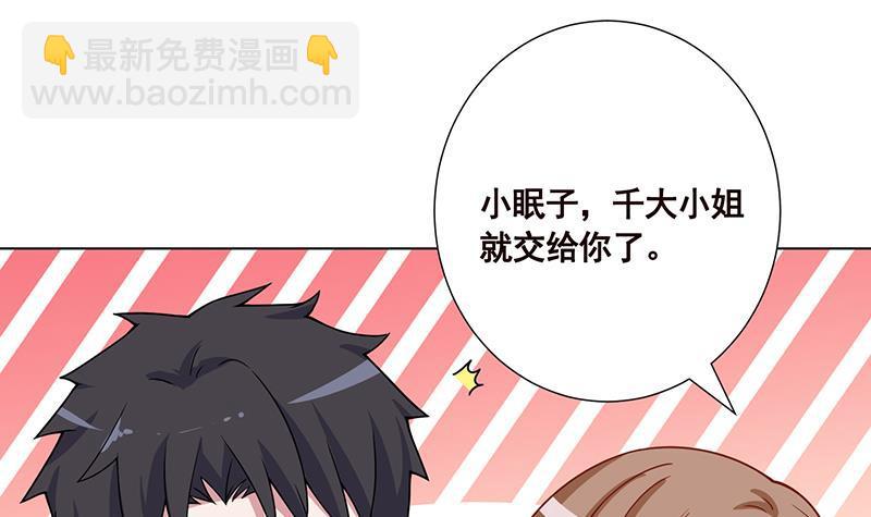第175话 是人是鬼都在秀(1/2)-第175话