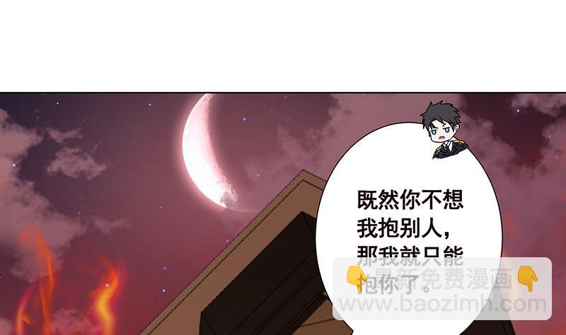 第175话 是人是鬼都在秀(1/2)-第175话