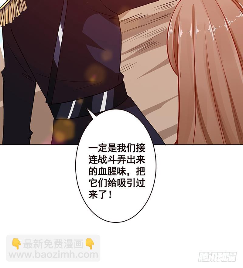 第177话 为什么追我(1/2)-第177话