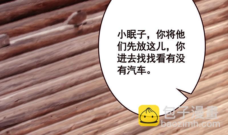 第177话 为什么追我(1/2)-第177话