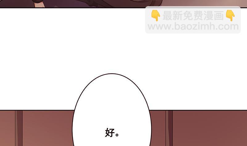 第177话 为什么追我(1/2)-第177话