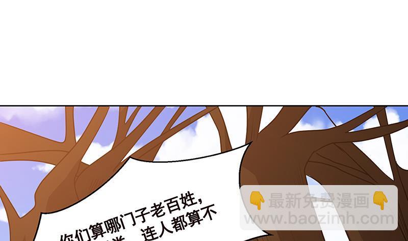 第177话 为什么追我(1/2)-第177话