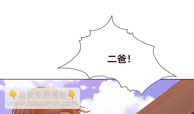 第177话 为什么追我(1/2)-第177话