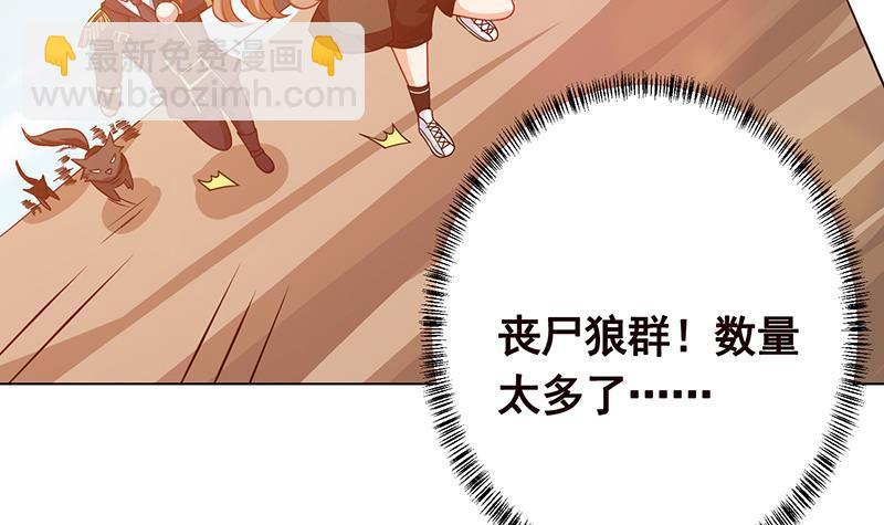 第177话 为什么追我(1/2)-第177话