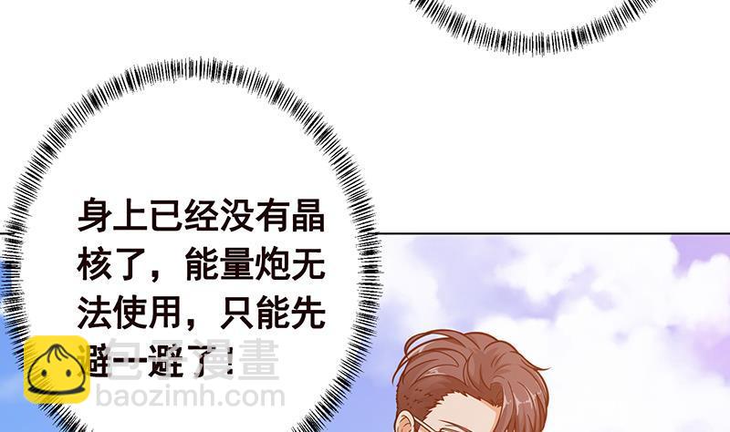 第177话 为什么追我(1/2)-第177话