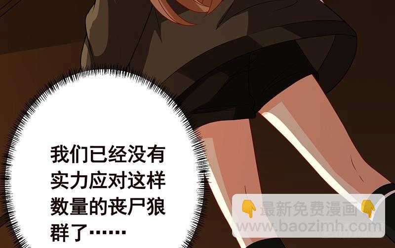 第177话 为什么追我(1/2)-第177话