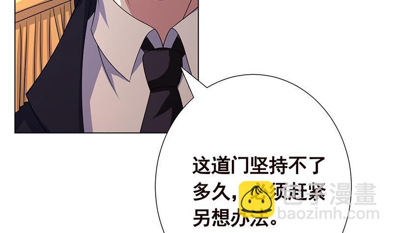 第177话 为什么追我(1/2)-第177话