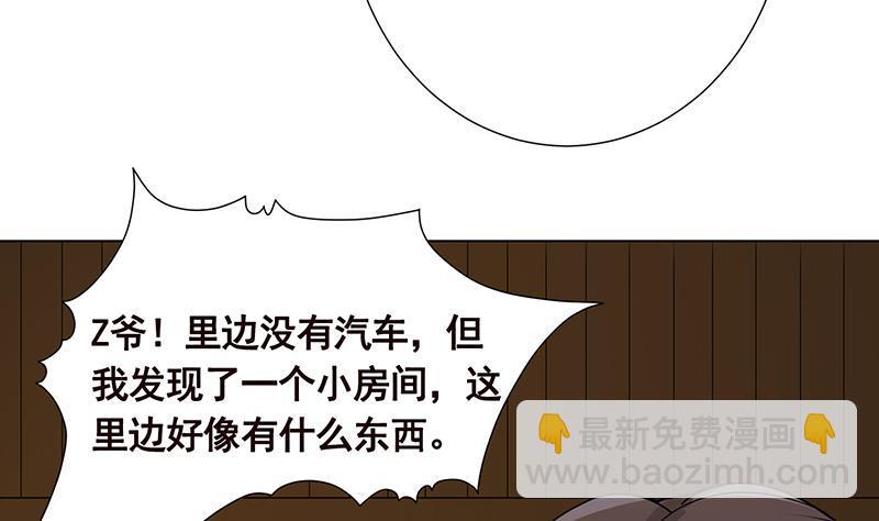 第177话 为什么追我(1/2)-第177话