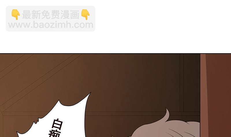 第177话 为什么追我(1/2)-第177话