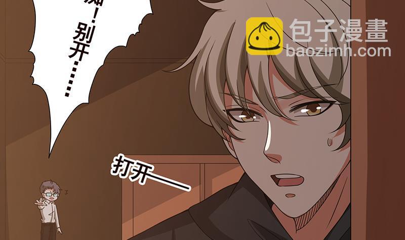 第177话 为什么追我(1/2)-第177话