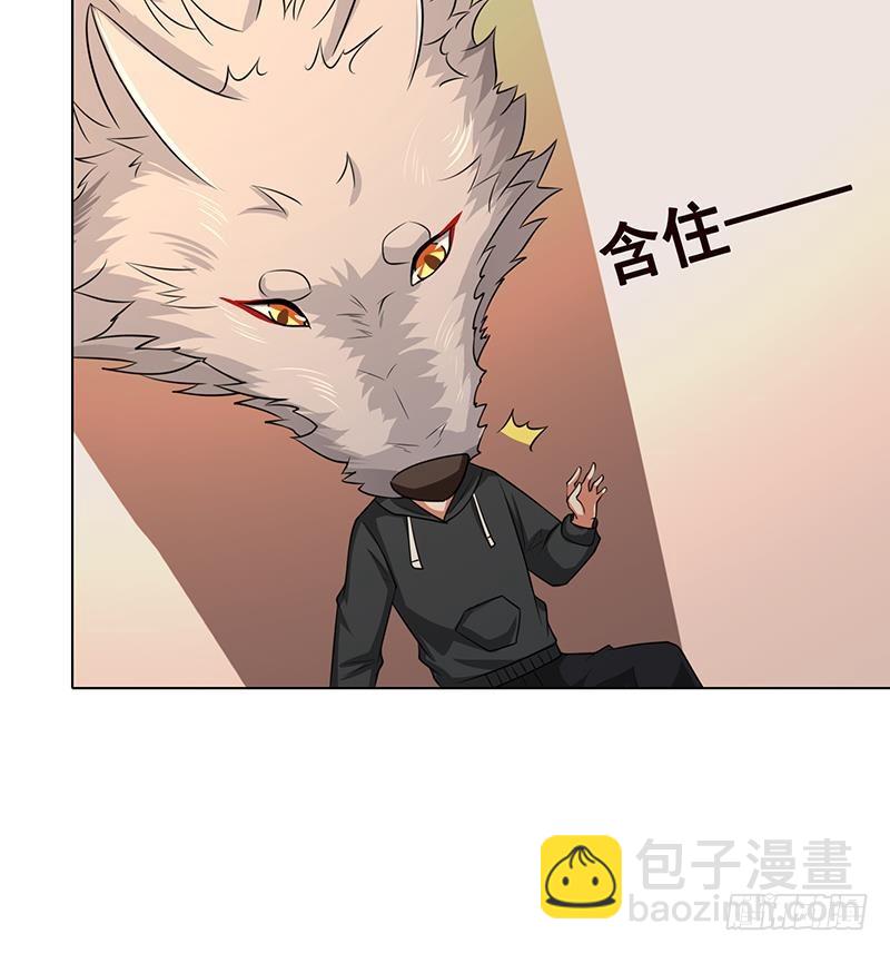 第179话 炎发灼眼的女武神(1/2)-第179话