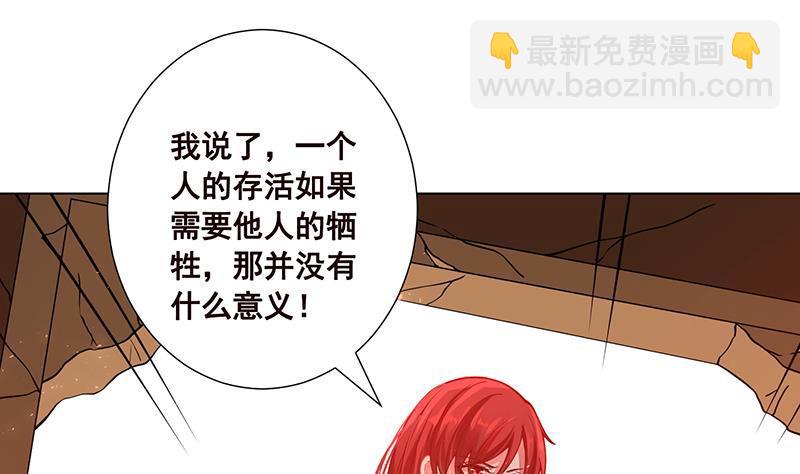 第179话 炎发灼眼的女武神(1/2)-第179话