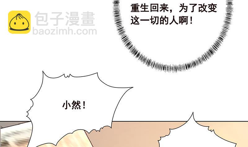 第179话 炎发灼眼的女武神(1/2)-第179话