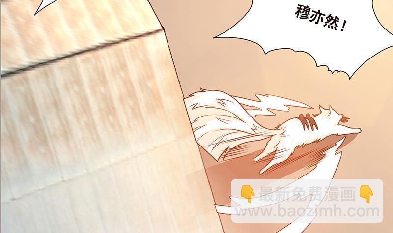 第179话 炎发灼眼的女武神(1/2)-第179话