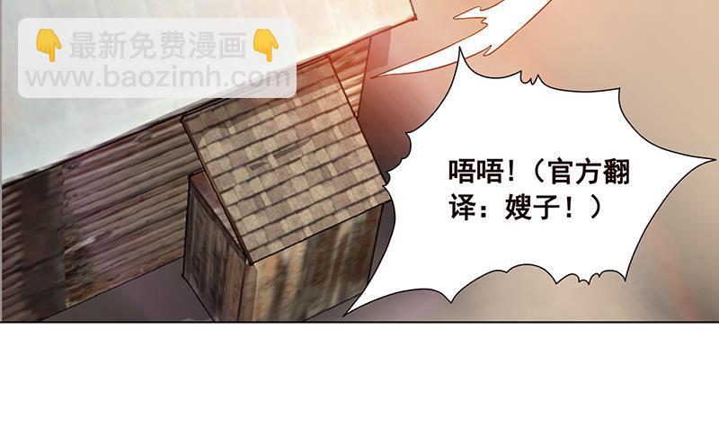 第179话 炎发灼眼的女武神(1/2)-第179话