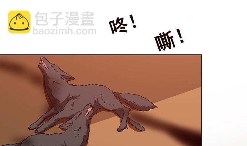第179话 炎发灼眼的女武神(1/2)-第179话