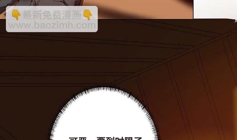 第179话 炎发灼眼的女武神(1/2)-第179话