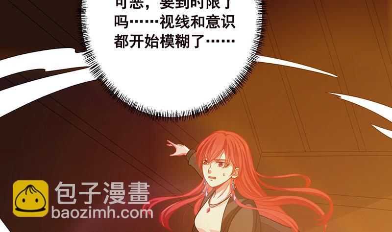 第179话 炎发灼眼的女武神(1/2)-第179话