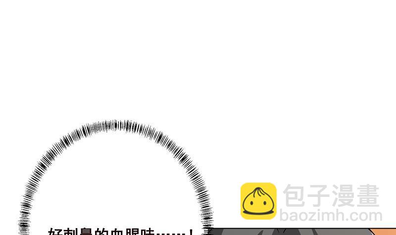 第179话 炎发灼眼的女武神(1/2)-第179话
