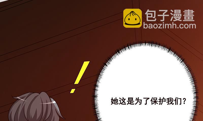 第179话 炎发灼眼的女武神(1/2)-第179话