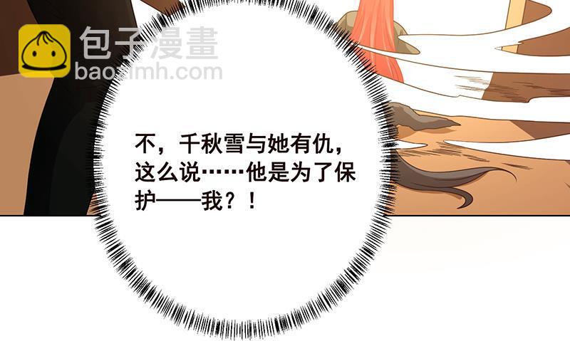 第179话 炎发灼眼的女武神(1/2)-第179话