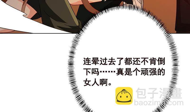 第179话 炎发灼眼的女武神(1/2)-第179话