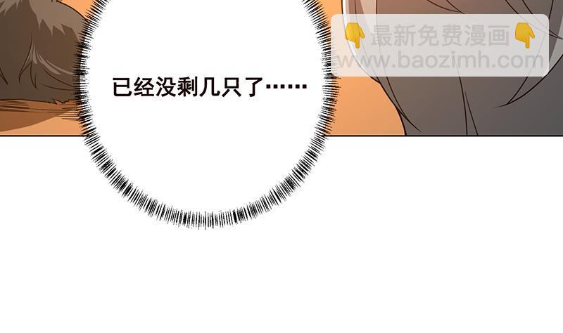 第179话 炎发灼眼的女武神(1/2)-第179话