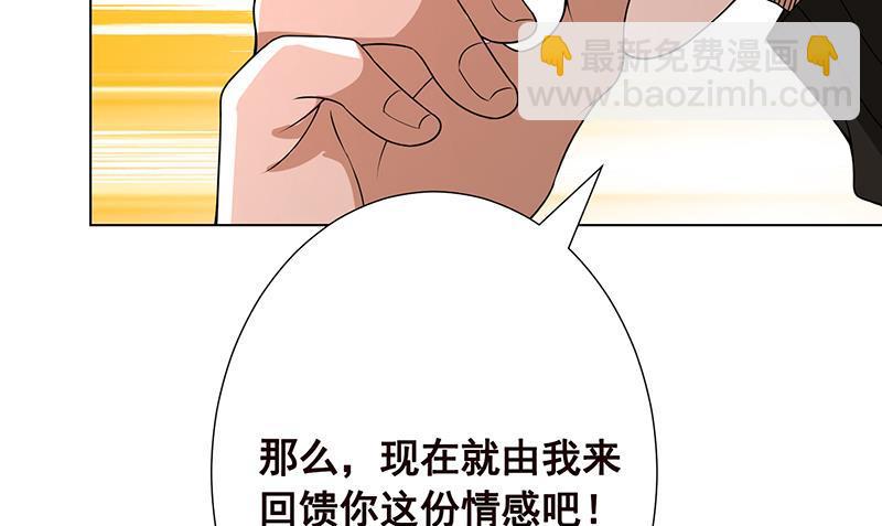 第179话 炎发灼眼的女武神(1/2)-第179话