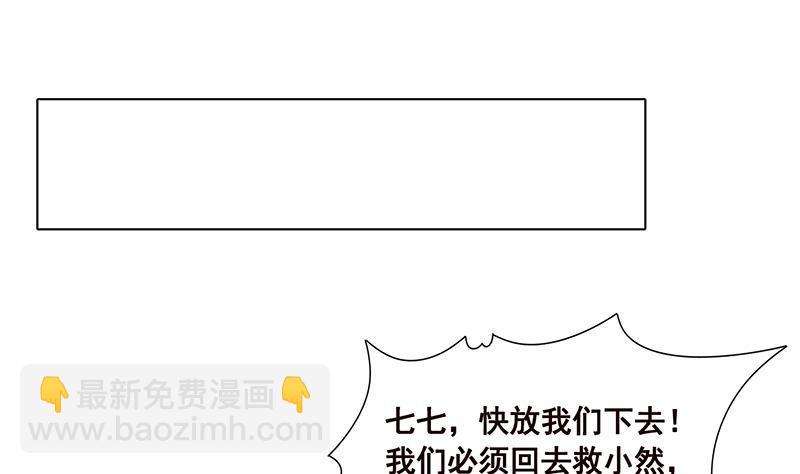 第179话 炎发灼眼的女武神(1/2)-第179话