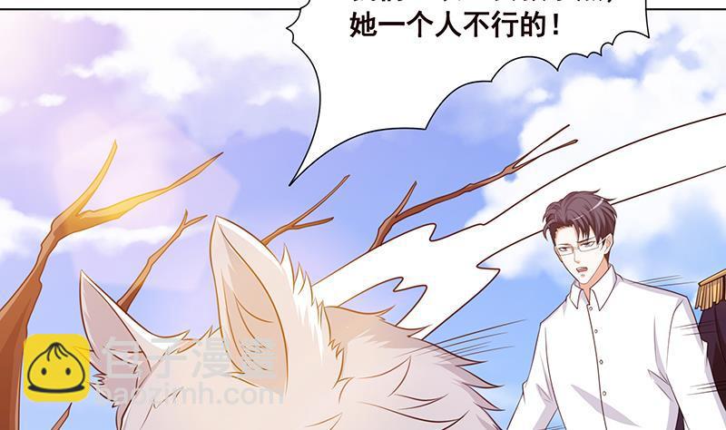 第179话 炎发灼眼的女武神(1/2)-第179话