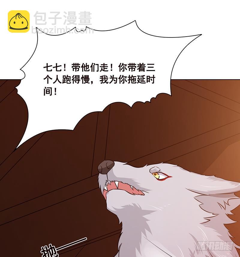 第179话 炎发灼眼的女武神(1/2)-第179话