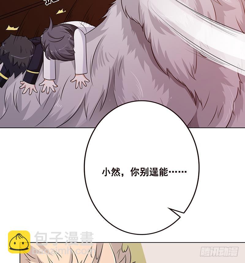 第179话 炎发灼眼的女武神(1/2)-第179话