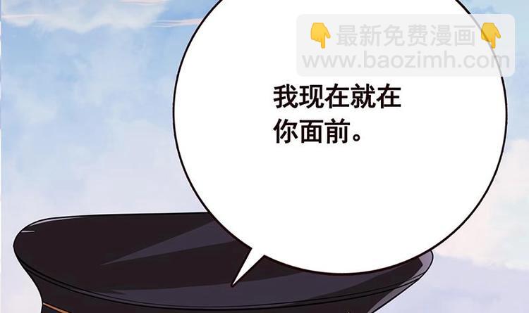 第19话 再遇军少(1/2)-第19话
