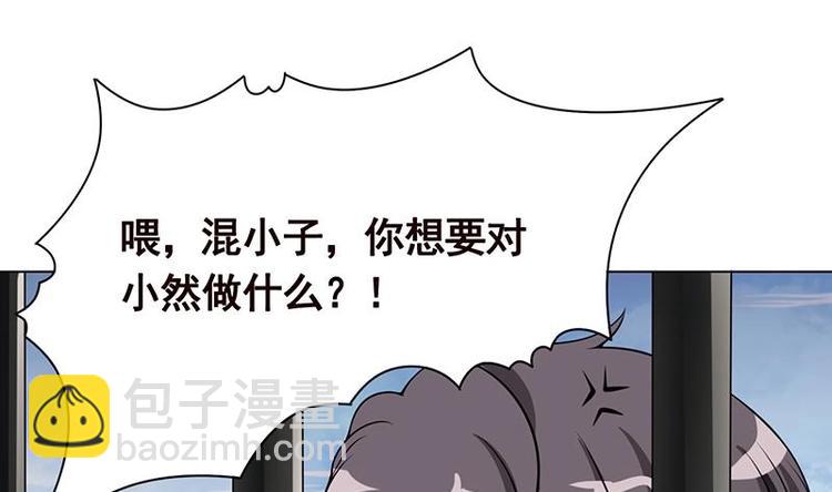 第19话 再遇军少(1/2)-第19话