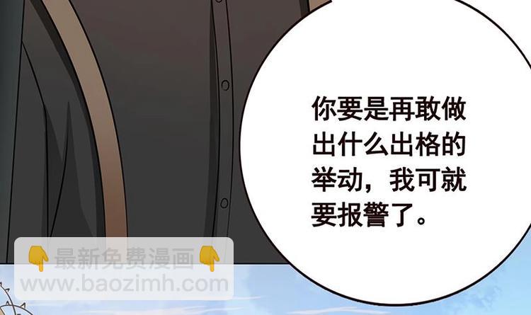 第19话 再遇军少(1/2)-第19话
