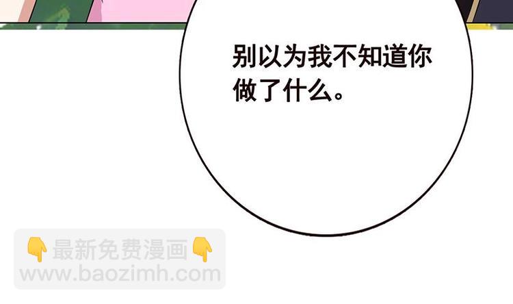 第19话 再遇军少(1/2)-第19话