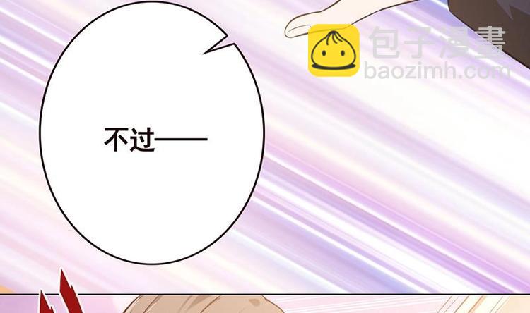 第19话 再遇军少(1/2)-第19话