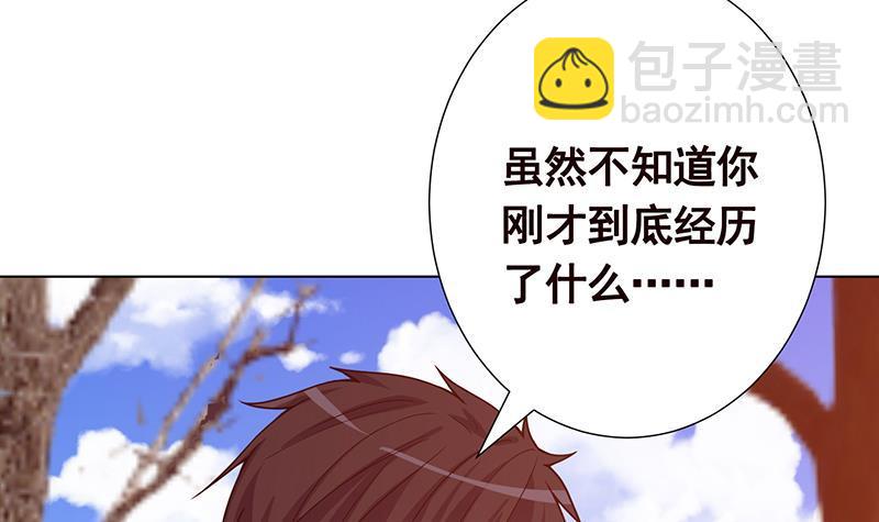 第181话 秘密武器(1/2)-第181话