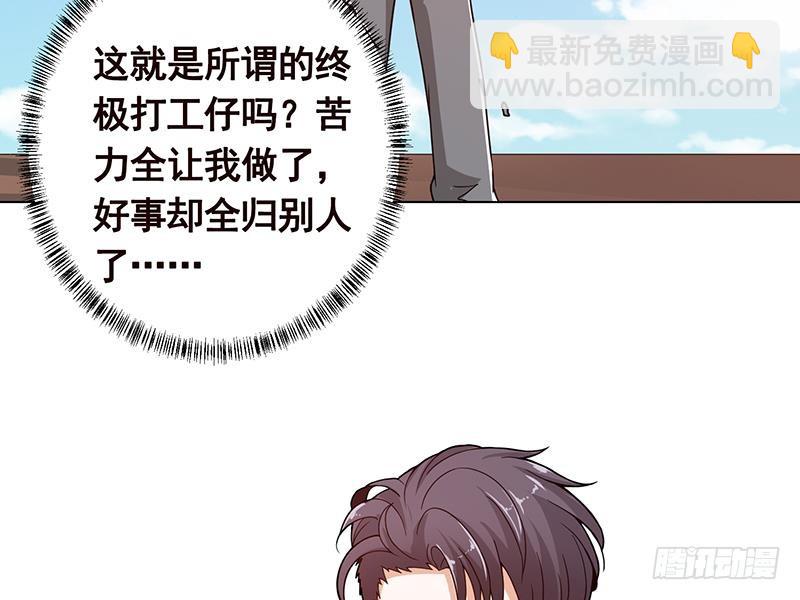 第181话 秘密武器(1/2)-第181话
