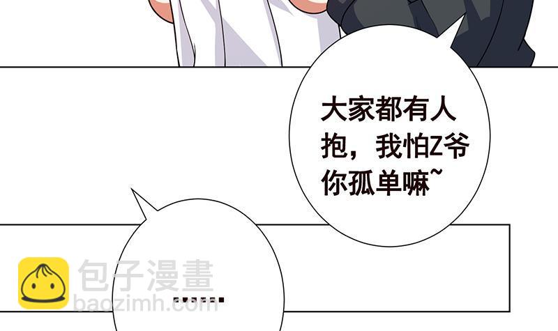 第181话 秘密武器(1/2)-第181话