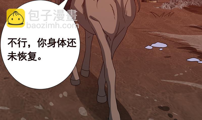 第181话 秘密武器(1/2)-第181话
