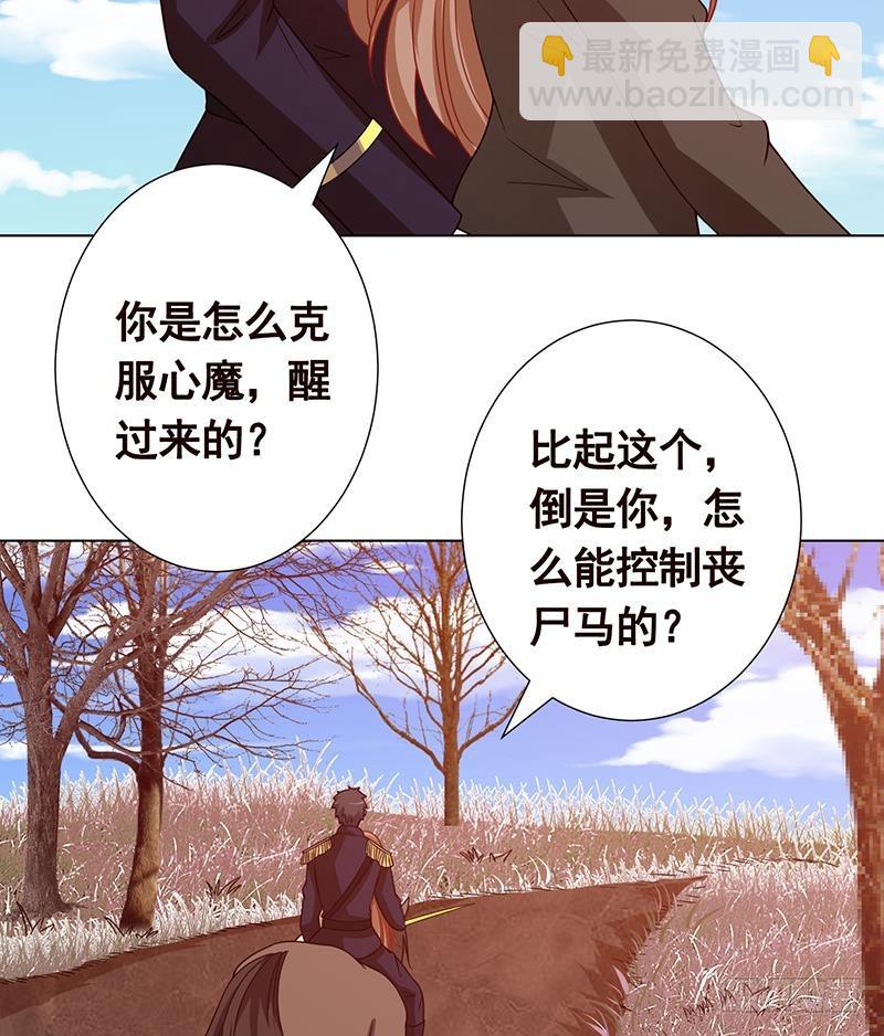 第181话 秘密武器(1/2)-第181话