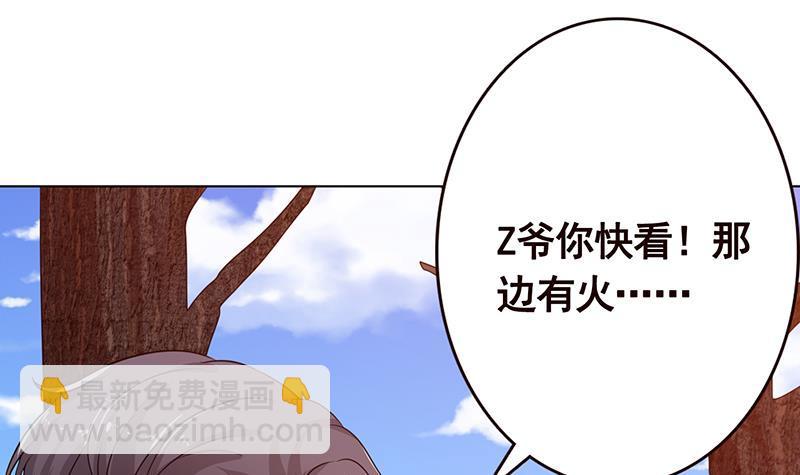 第181话 秘密武器(1/2)-第181话