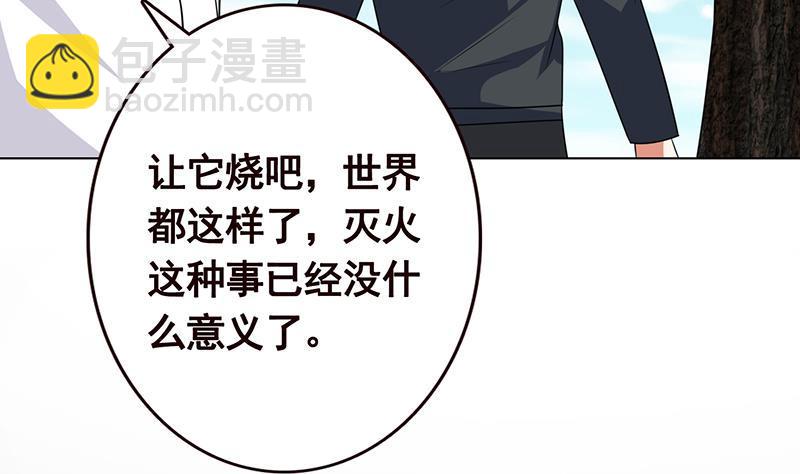 第181话 秘密武器(1/2)-第181话
